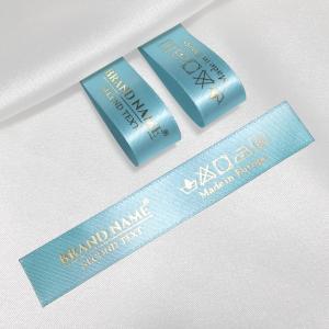 Brand name textile labels - TL-M119