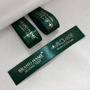 Brand name textile labels - TL-M91